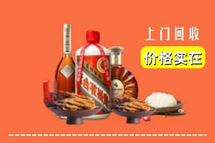 伊春伊美区回收白酒