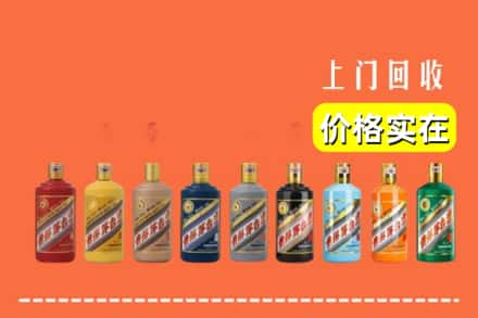 伊春伊美区烟酒回收