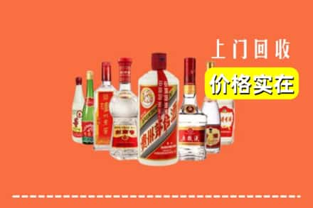 伊春伊美区回收烟酒