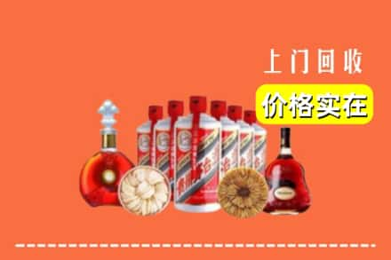 伊春伊美区回收烟酒