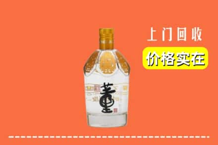 伊春伊美区回收董酒