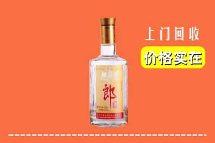 伊春伊美区回收老郎酒