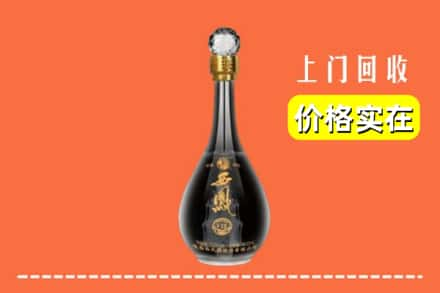 伊春伊美区回收西凤酒