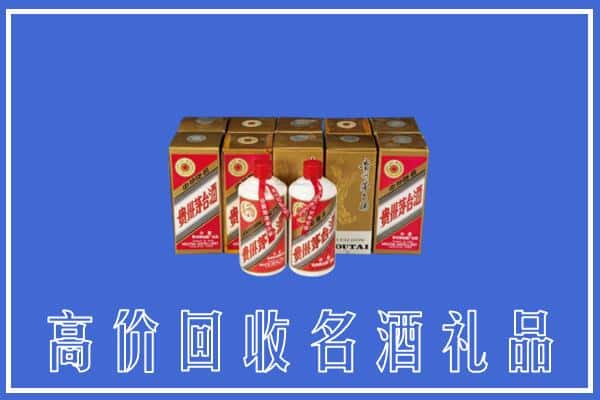 伊春伊美区回收茅台酒